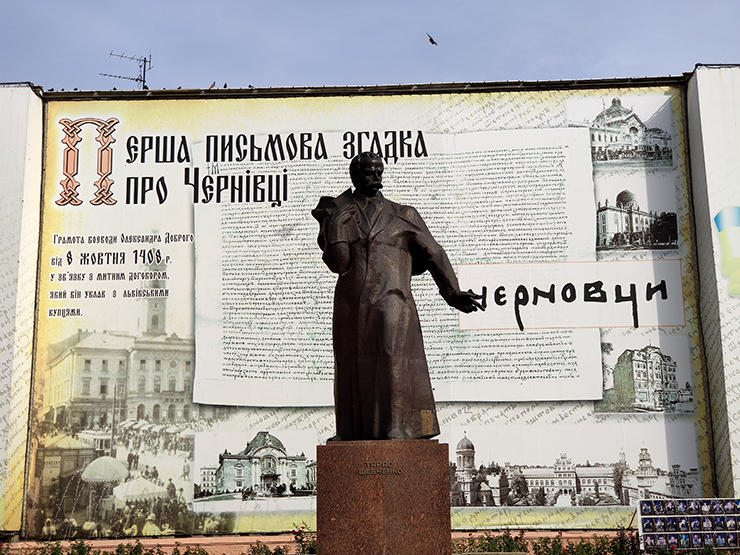 Памятник Шевченко, первое письменное упоминание о Черновцах